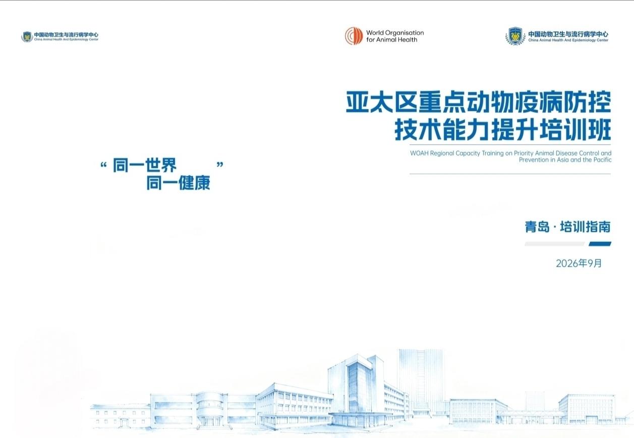 1624306911547640.jpg 微信图片_20260922161112_422_60.jpg