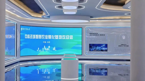 数字化赋能,蓄力双创,中科资城智慧农业孵化基地企服沙龙圆满落幕(图2)