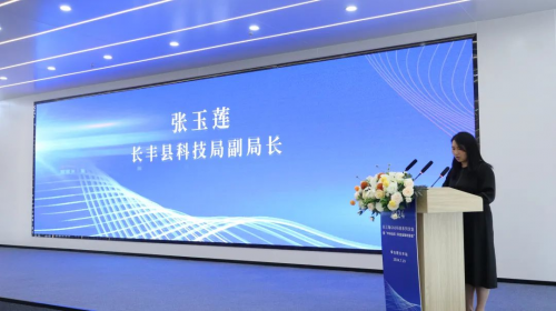 数字化赋能,蓄力双创,中科资城智慧农业孵化基地企服沙龙圆满落幕(图3)