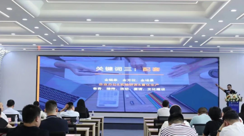 数字化赋能,蓄力双创,中科资城智慧农业孵化基地企服沙龙圆满落幕(图5)