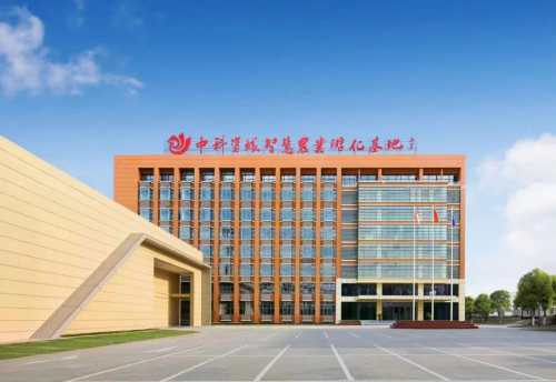 数字化赋能,蓄力双创,中科资城智慧农业孵化基地企服沙龙圆满落幕(图7)
