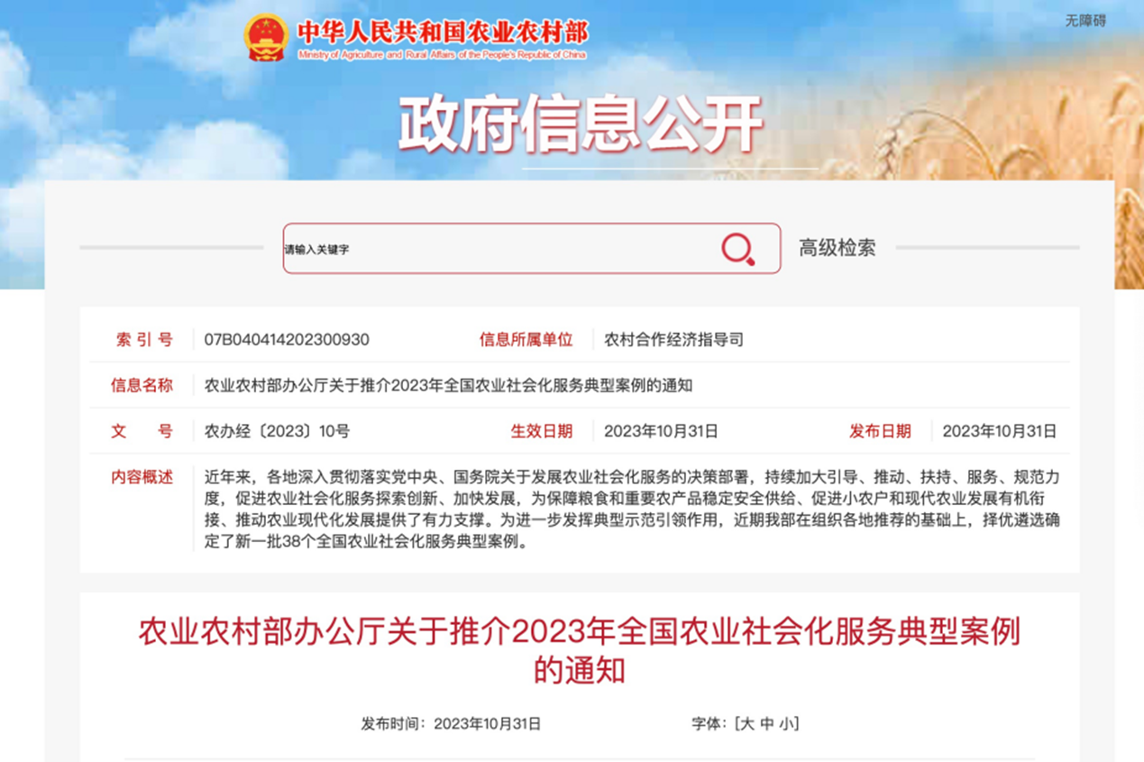 公海官方网710jcjc资讯_农视网