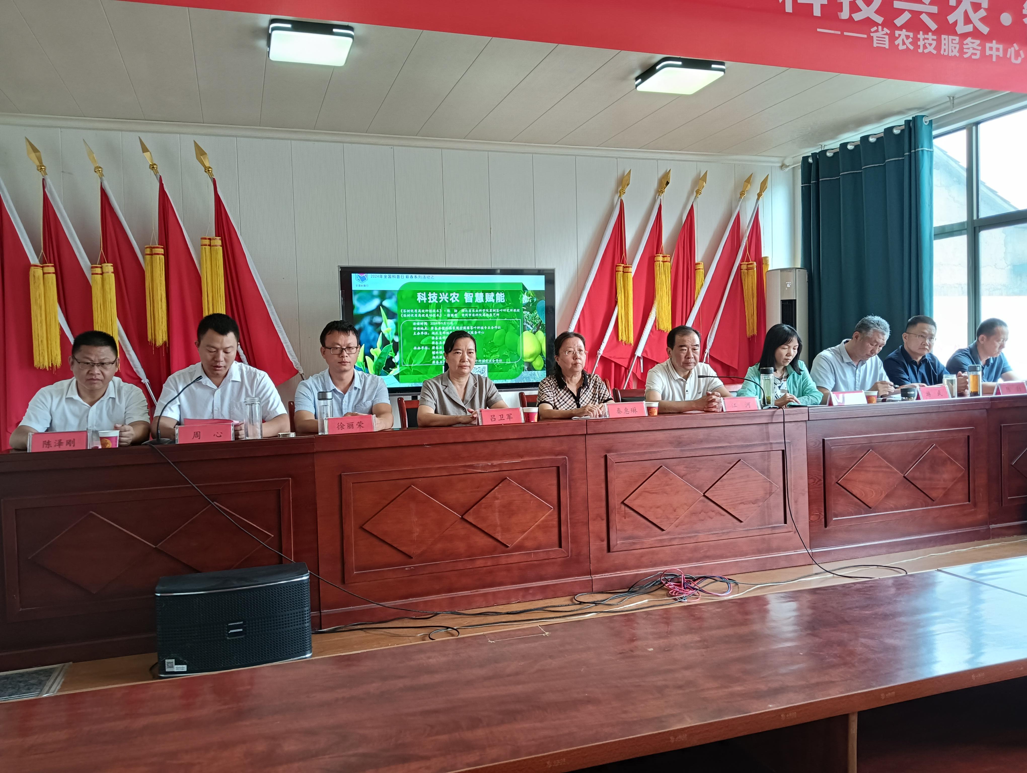 湖北省农技服务中心送科技到蕲春檀林镇