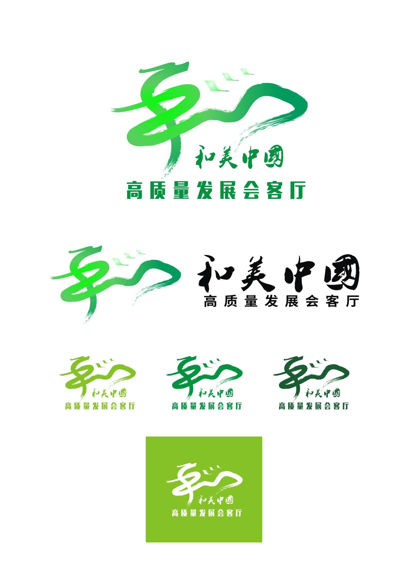 1213332862530840.jpg 标识logo设计2.JPG