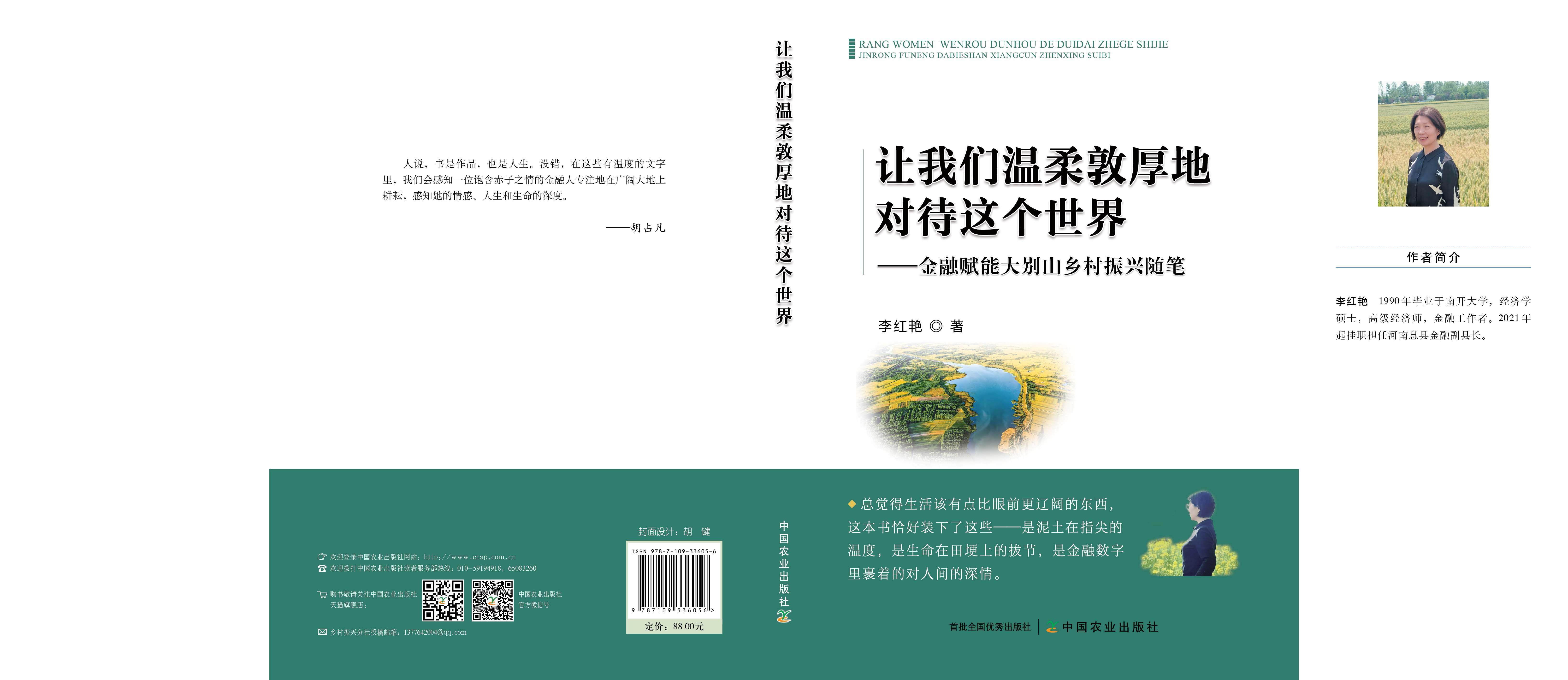 1544331471497162.jpg 3f33cabee5385d2143915f5d483bf02b.jpg