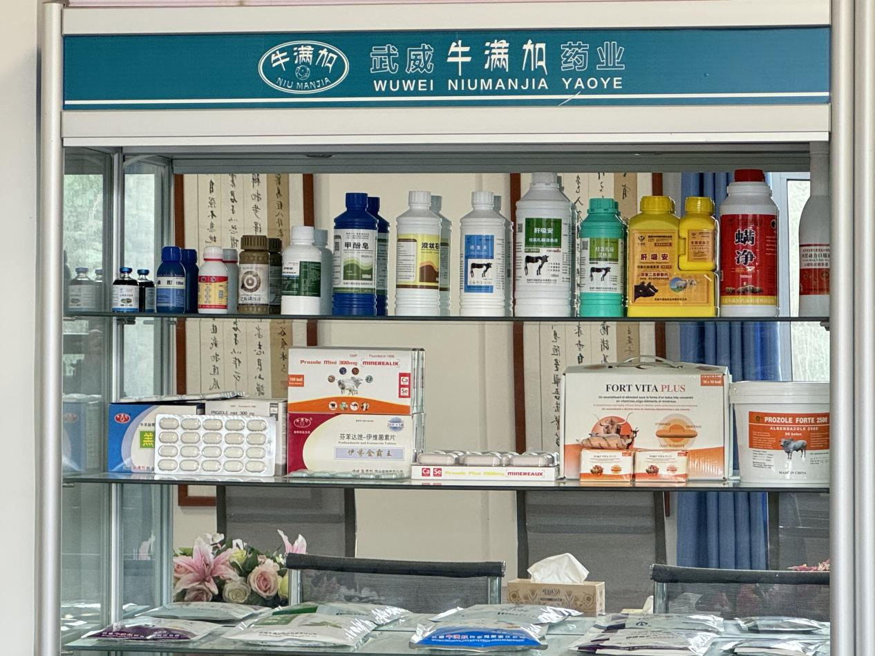 配图6