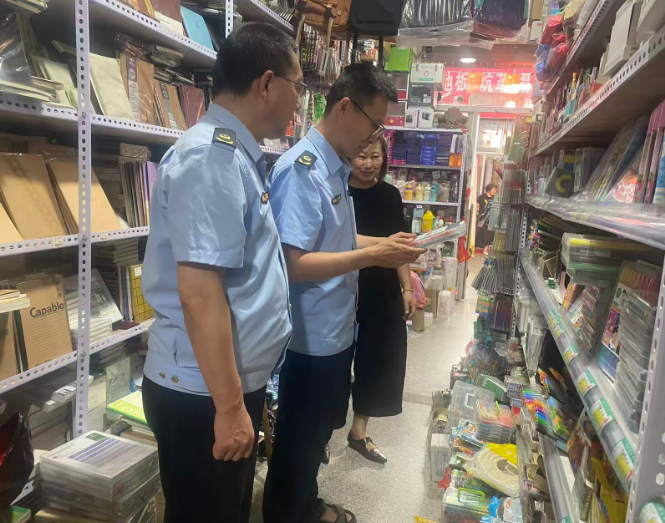 即墨区检查规范学生用品源头经营市场秩序