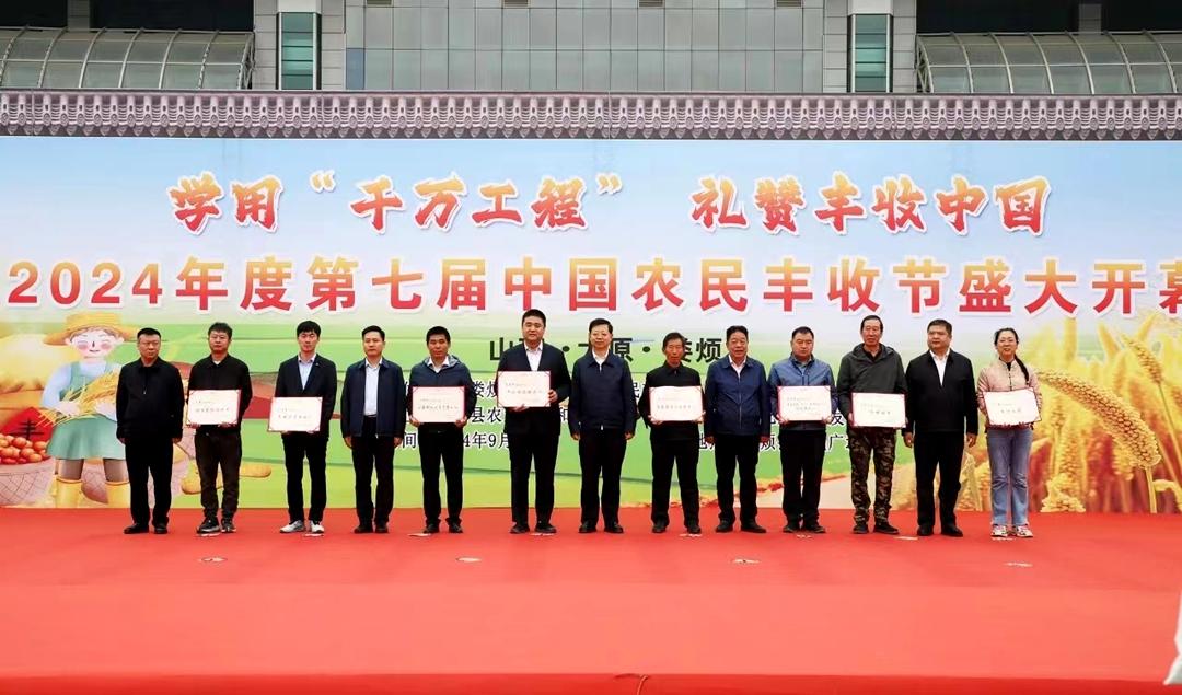 微信图片_20240928091150.jpg