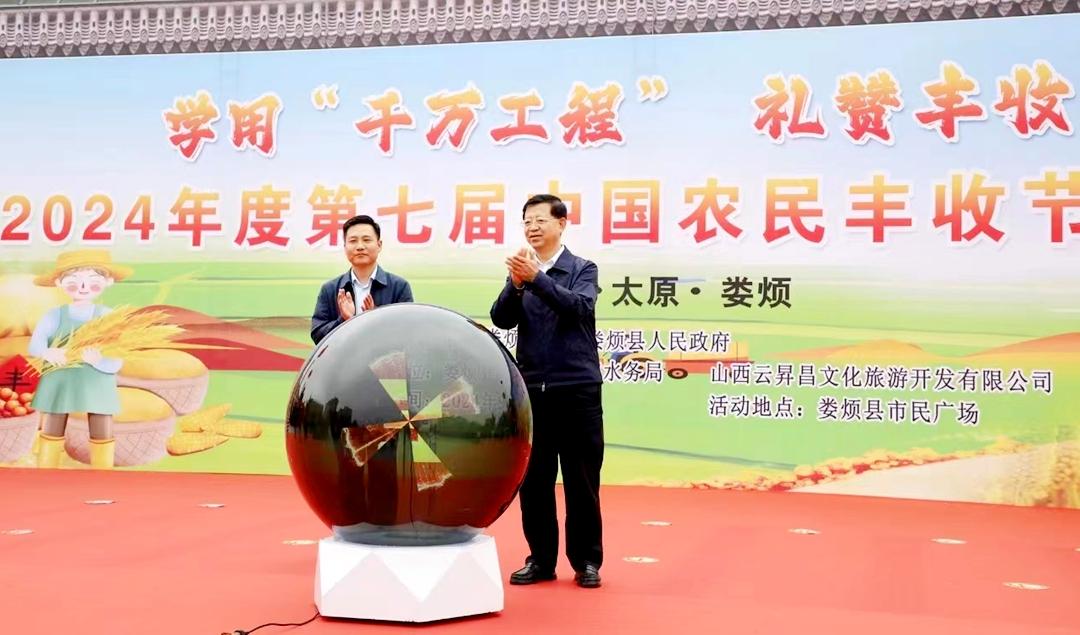 微信图片_20240928091203.jpg