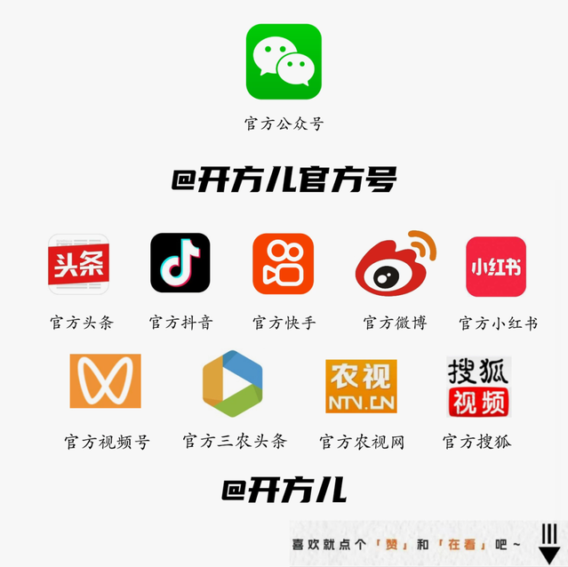 Leyu Sports默认栏目_农视网(图1)