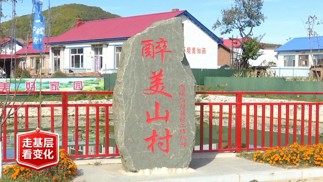 新闻2025.10.13.flv_snapshot_04.22.774.jpg