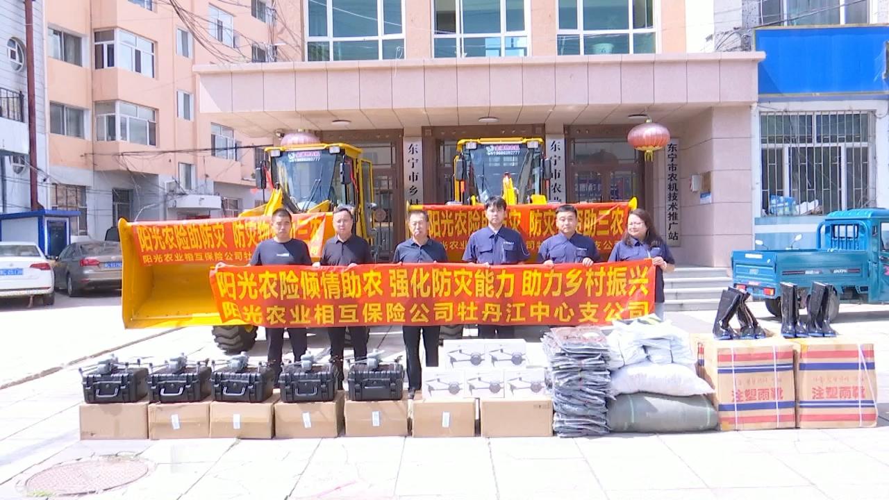 0920259875907213.jpg 新闻2026.8.26.flv_snapshot_04.44.988.jpg