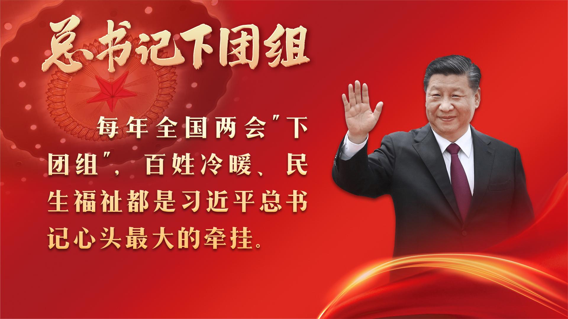 每年全国两会