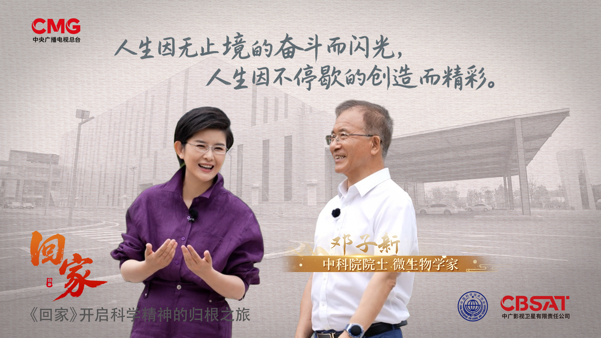 遇到困難了怎么辦？鄧子新分享攻堅(jiān)克難的秘笈