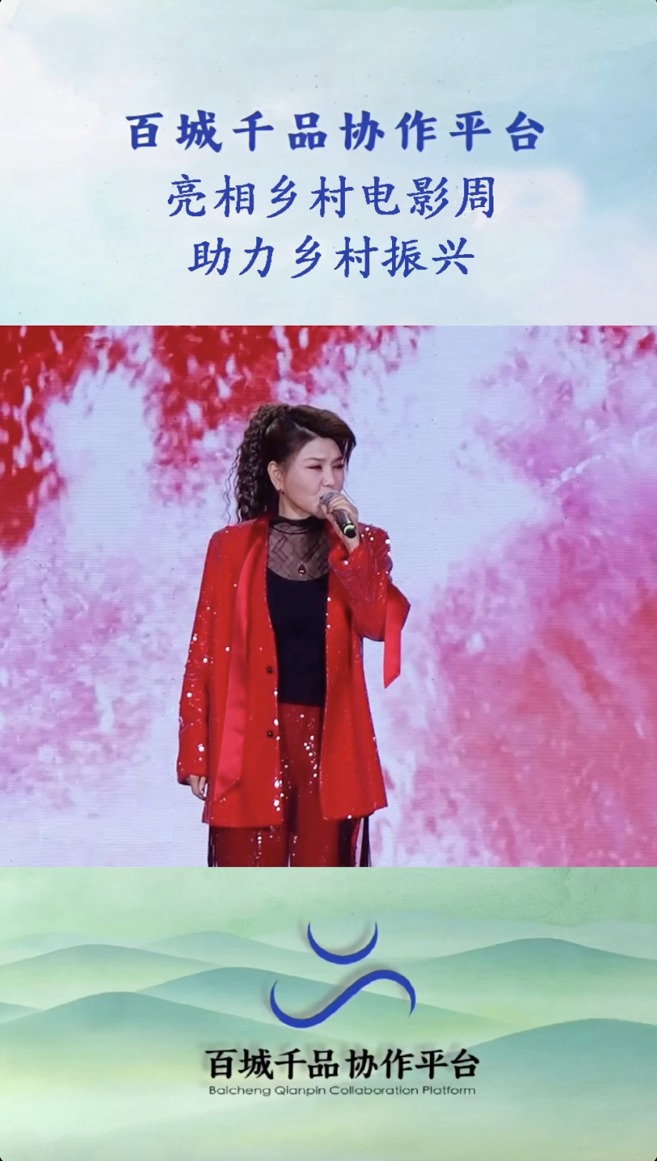 百城千品豐收市集 唐堯古鎮(zhèn)人山人海~