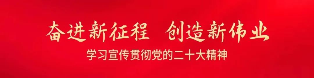 往期推薦>中共甘肅省委組織部關於幹部任前公示的公告(2023.12.