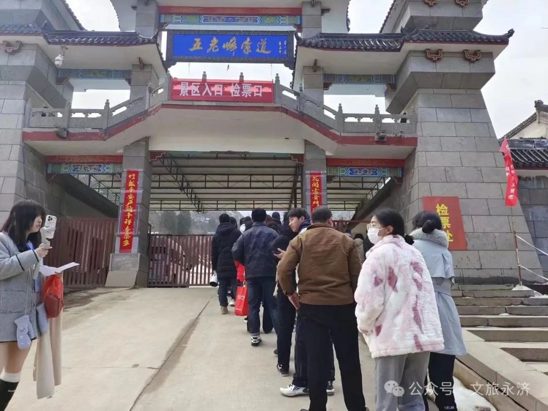 湿地公园热热闹闹的伍姓湖(永济融媒  文旅永济综合)为建设宜产宜业