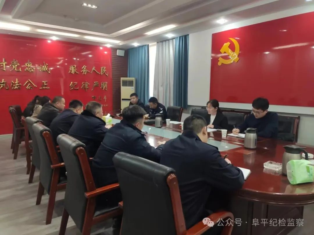 阜平县纪委监委做实做细回访教育激励干部整装再出发