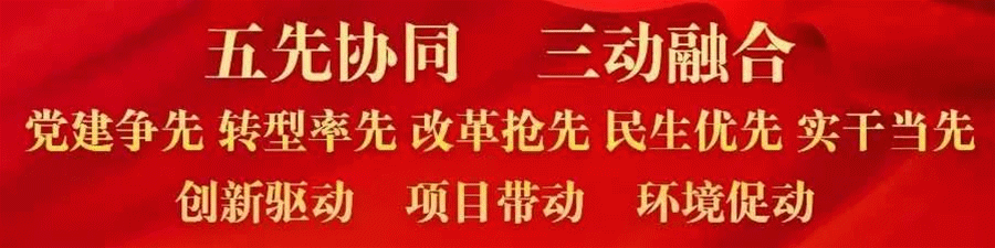 振兴号_农视网