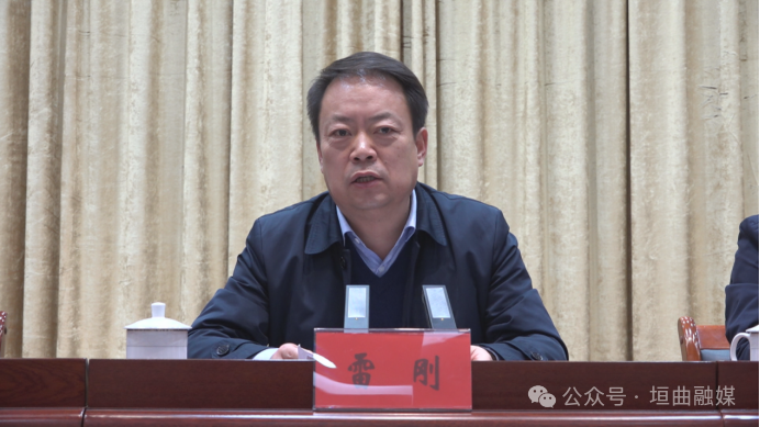 时政新闻垣曲县纪委监委召开2023年度述职评议大会