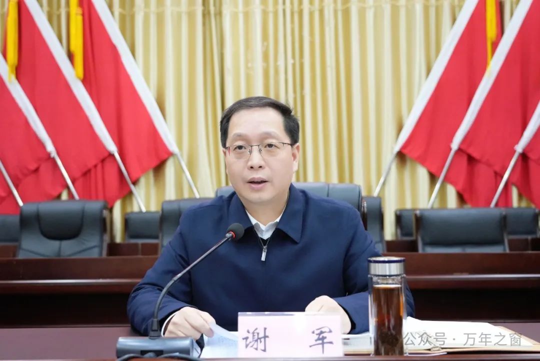 的各项目标任务,为奋力谱写富裕文明美丽现代化万年作出新的更大贡献