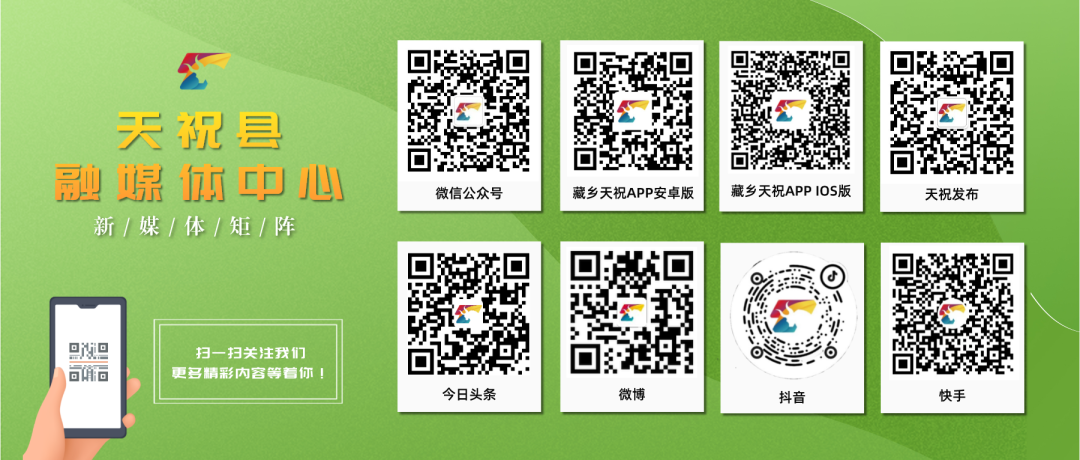 天祝县开展爱耳日宣传义诊活动