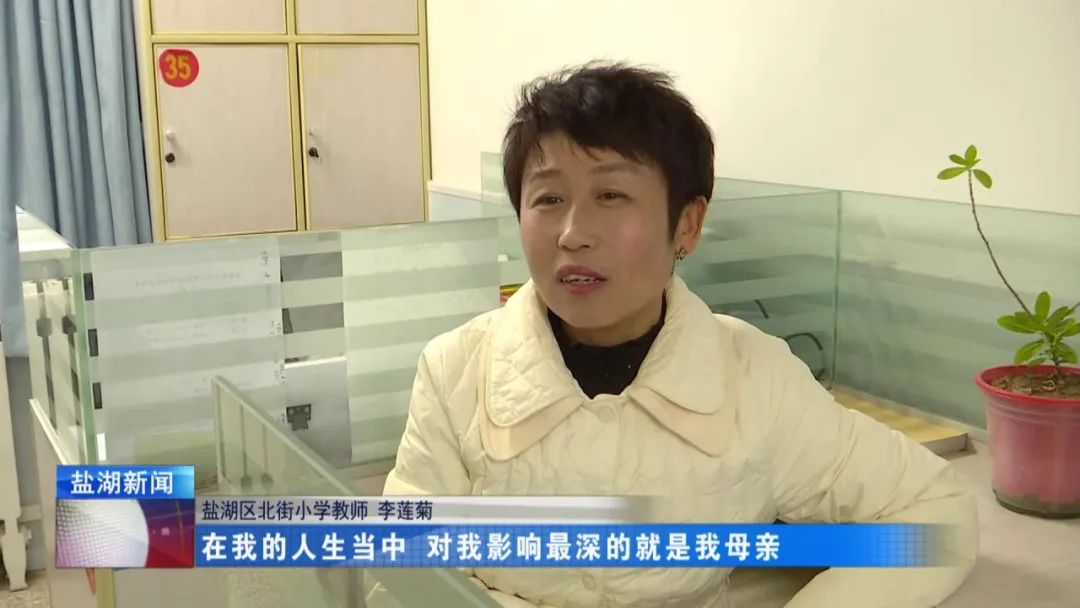 盐湖区北街小学教师 李莲菊我是一名小学语文老师,从事这项工作已经22