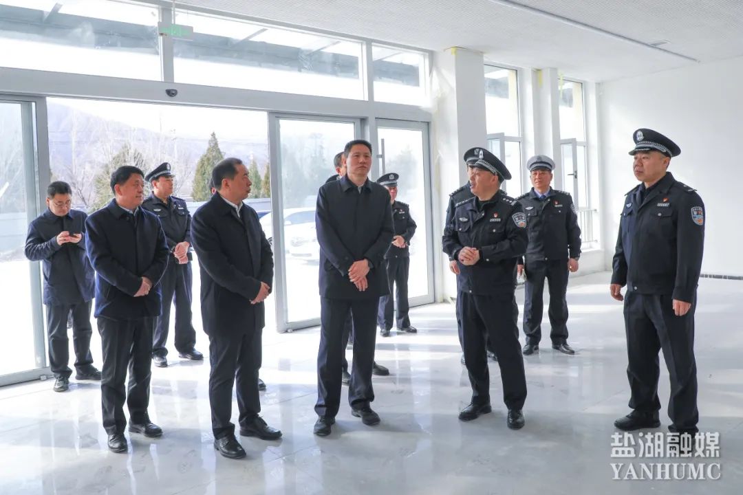 区委副书记,区长彭梦森,副区长,盐湖公安分局局长秦浩参加.