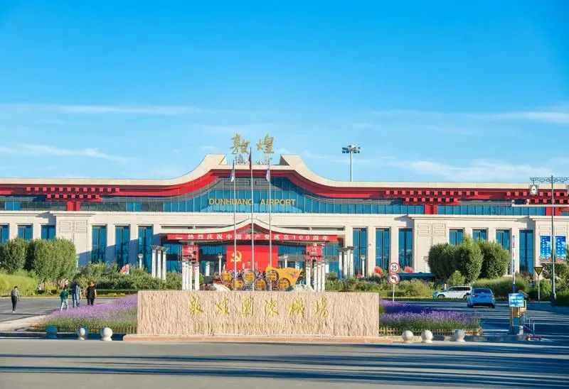 敦煌机场3月31日起开始执行夏航季