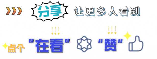 新甘肃天祝科技创新赋能经济高质量发展