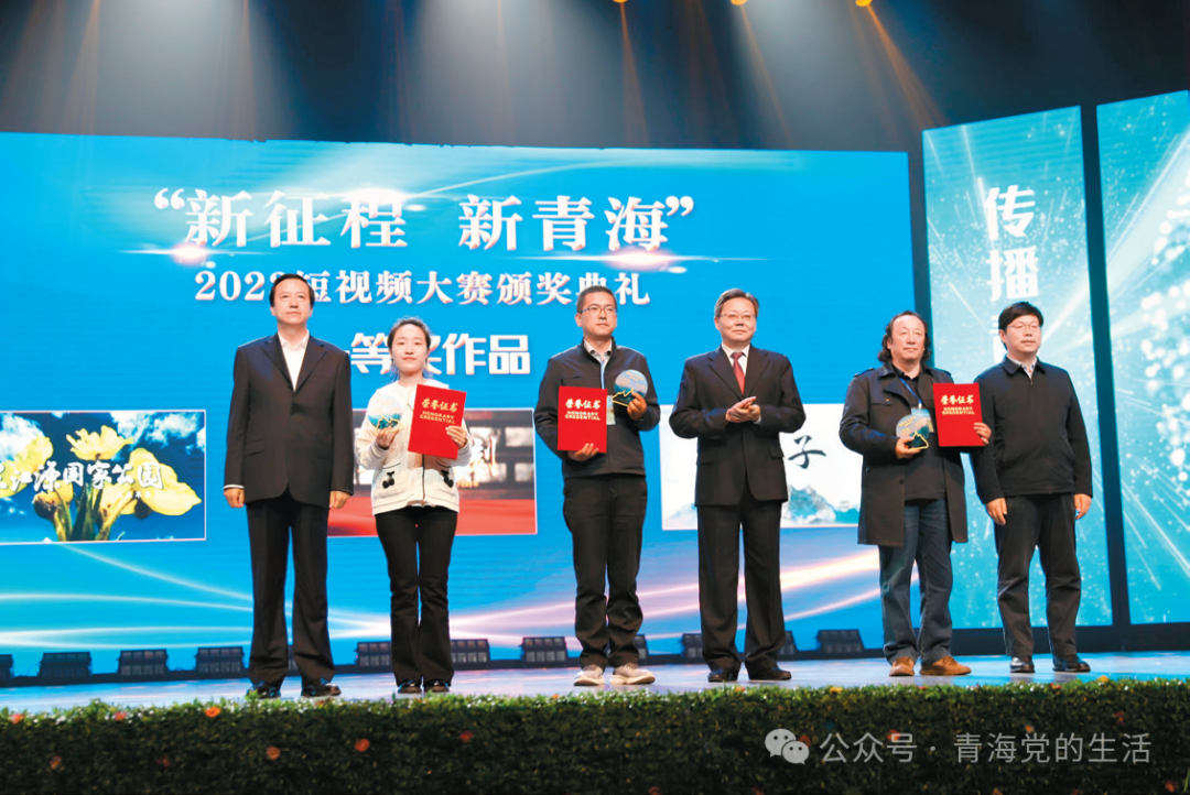 深耕文化沃土 推动青海文化建设铸就新辉煌聚力创作生产文化精品.