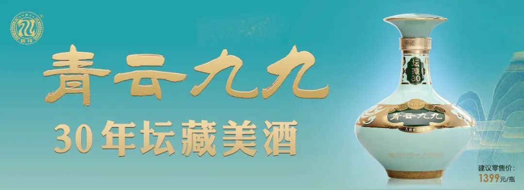 审核:杨建刚终      审:彭   仁酒诒嗉:黄