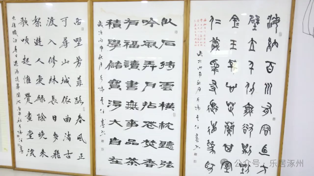 探访保定文化名家工作室任东会书法工作室