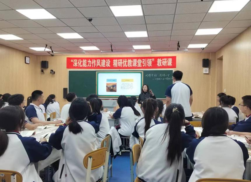 "教"以潜心致远, "研"以提质赋能 大庆市第三十五中学