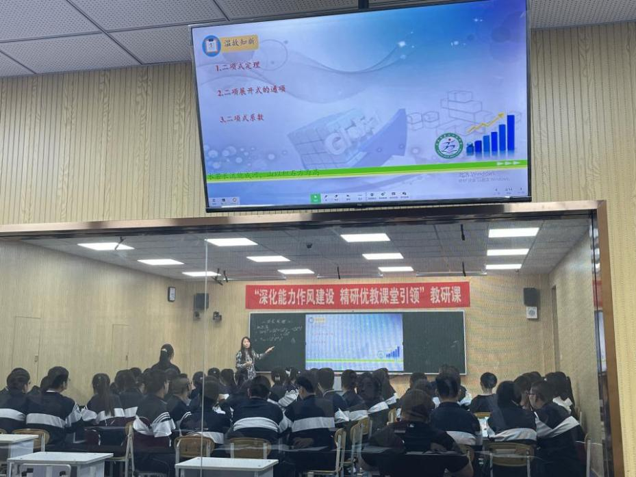 "教"以潜心致远, "研"以提质赋能 大庆市第三十五中学
