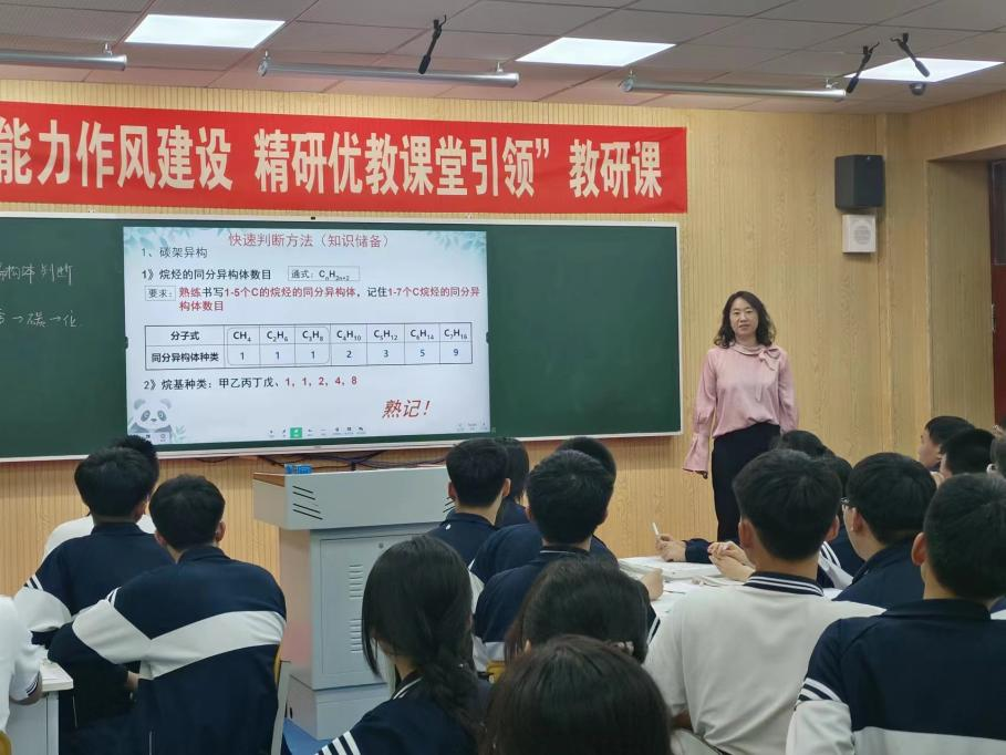 "教"以潜心致远, "研"以提质赋能 大庆市第三十五中学