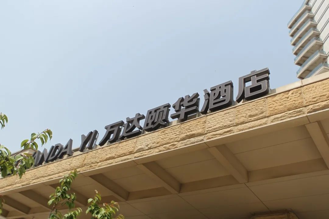 阳江雨田酒店图片