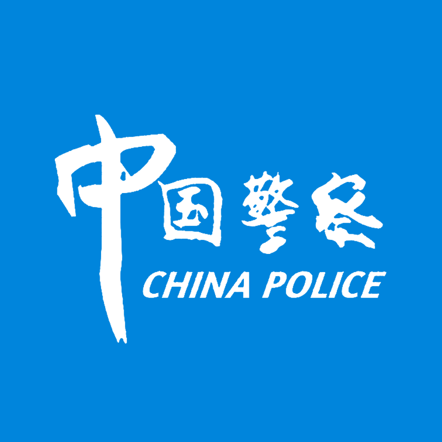 2024鲅马新增警察赛中赛项目