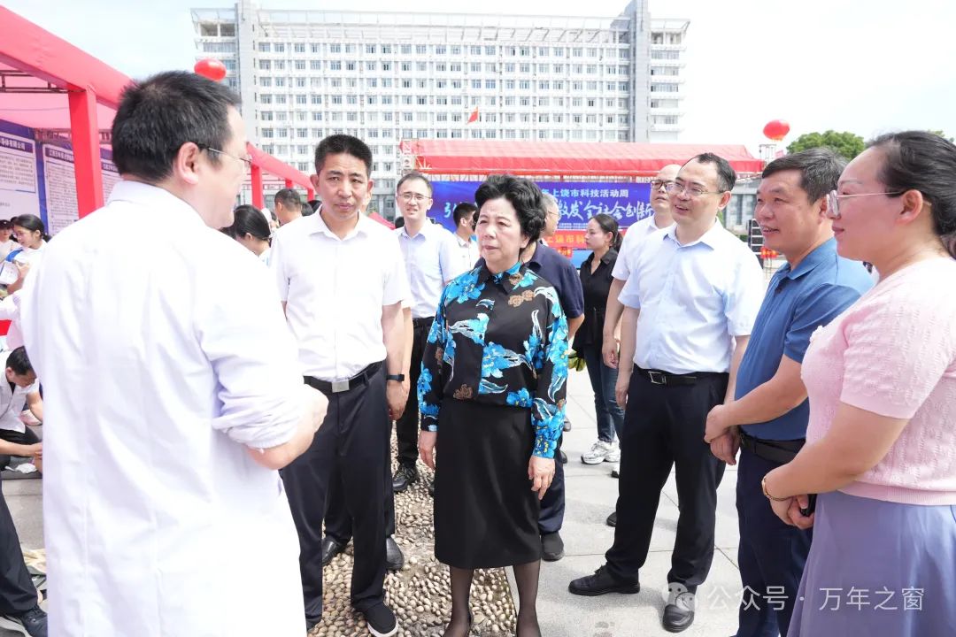 2024年上饶市科技活动周开幕式在万年县举行