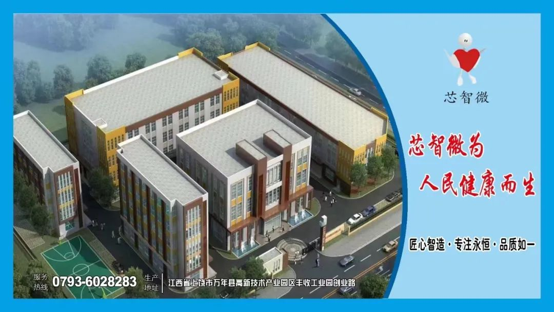 2024年上饶市科技活动周开幕式在万年县举行