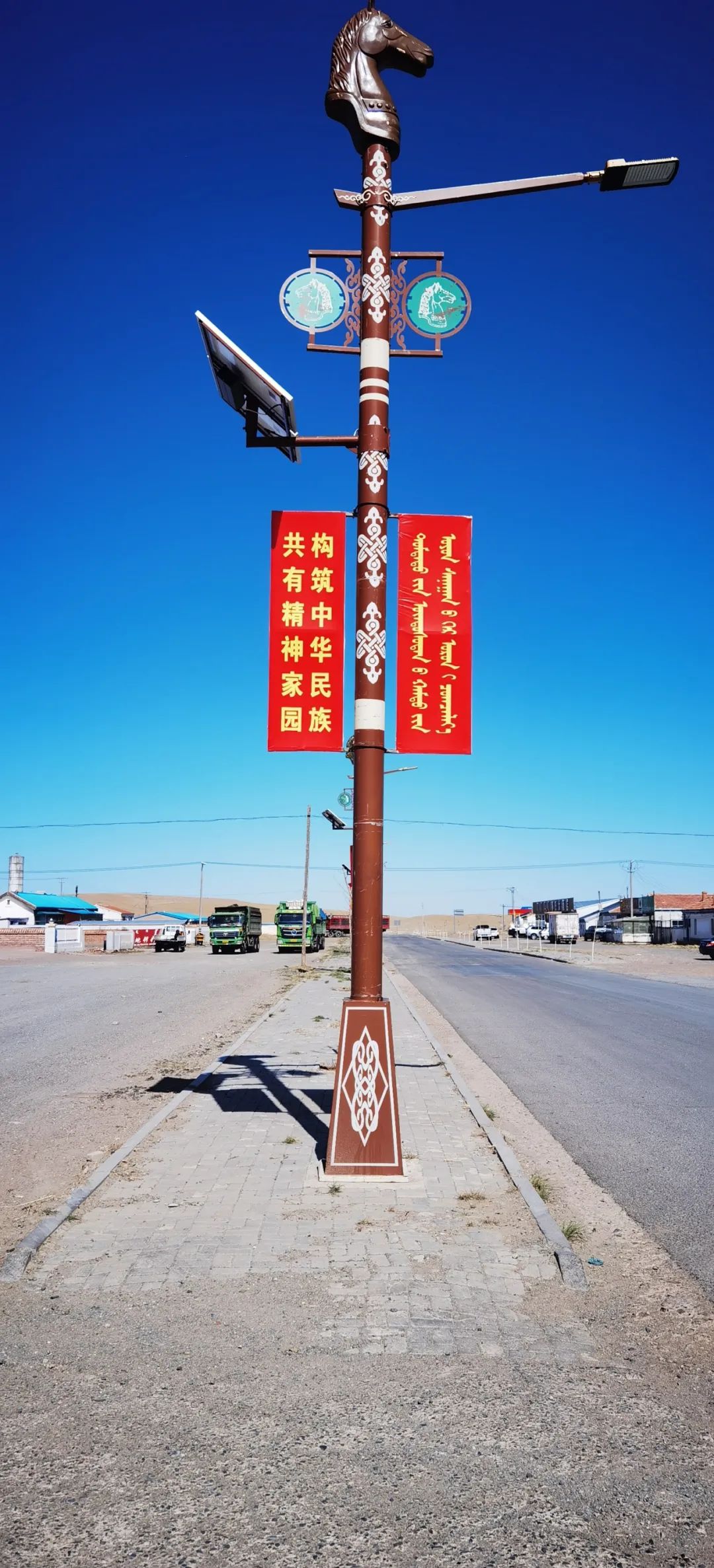 阿巴嘎旗积极营造创建全国民族团结进步示范盟浓厚氛围