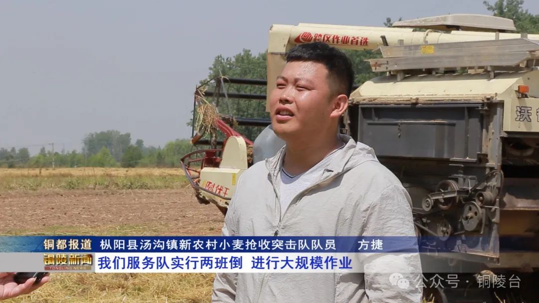 枞阳县汤沟镇新农村村民  刘中良:在村里的帮助下,今天就可以收割完成