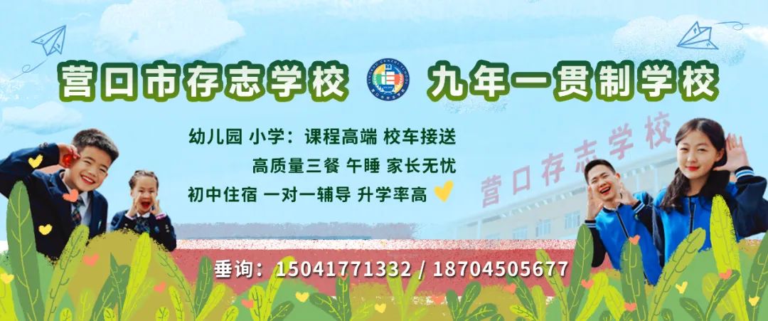 振兴新突破 工会助成长