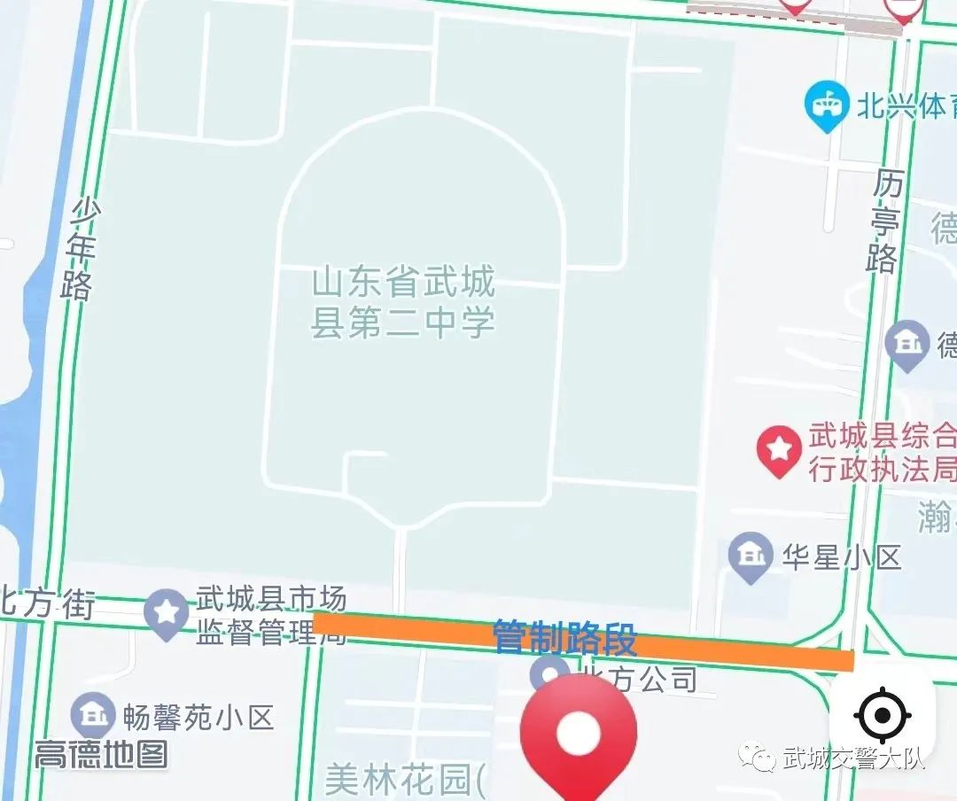 武城二中考点中考期间管制路段高考期间,建议过往车辆绕行至漳南街