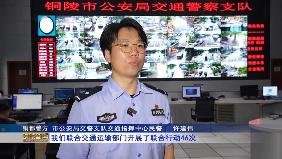 【筑梦现代化 共绘新图景】市公安局:走改革路打创新牌 提升公安管理