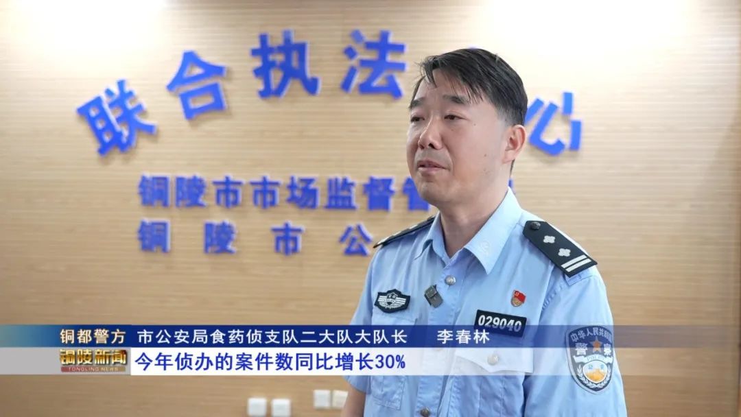 【筑梦现代化 共绘新图景】市公安局:走改革路打创新牌 提升公安管理