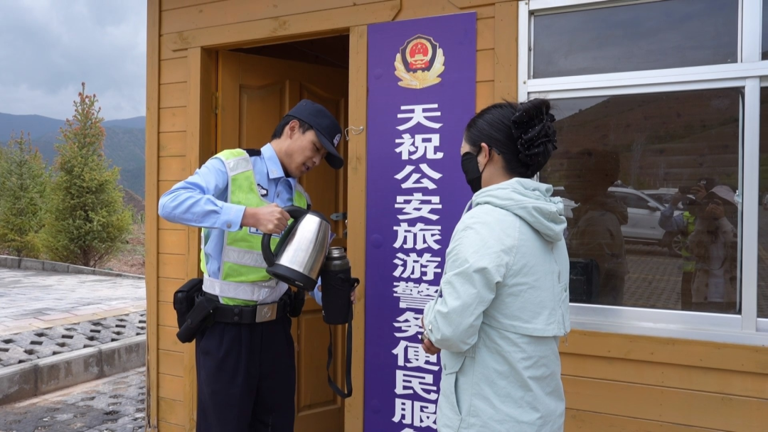 2022警察免费景区图片