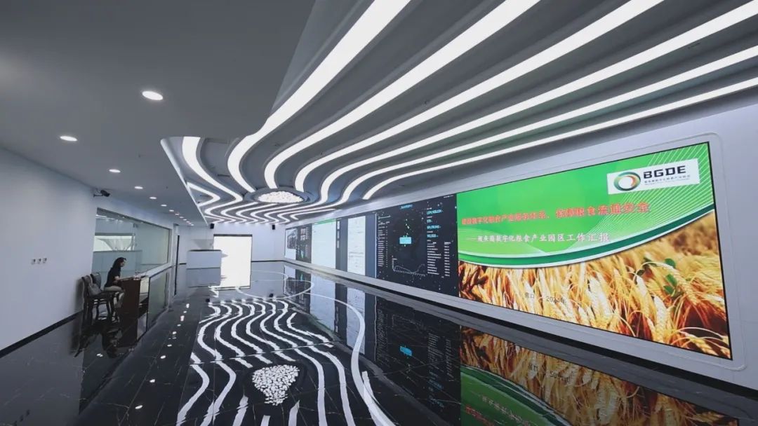 鲅鱼圈数字化粮食产业园区注册企业已达71家 年经营量超100亿元
