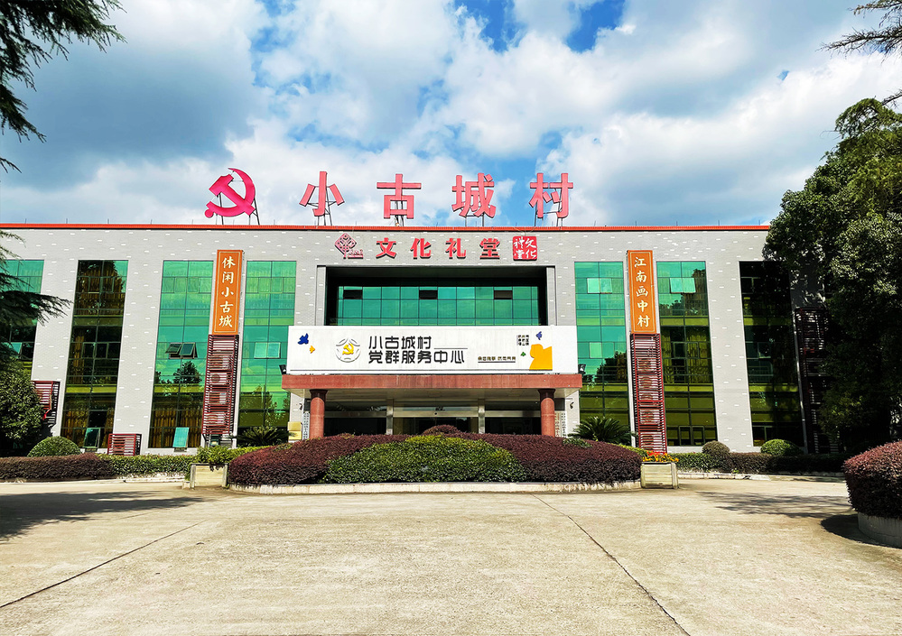 目前,小古城村未发生一起上访事件.