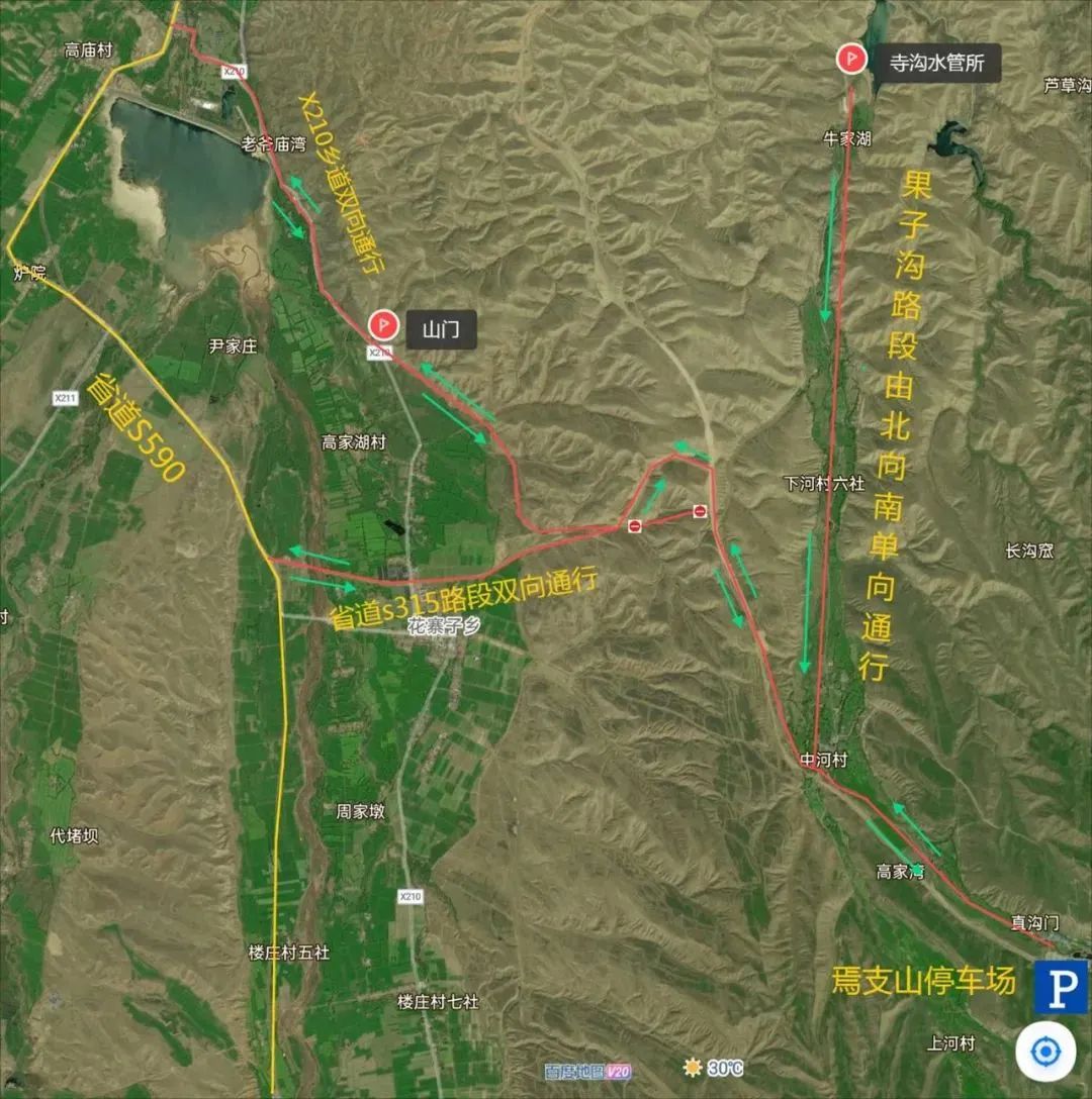 山丹县公安局关于焉支山"六月六"民俗文化活动期间实行交通管制的通告